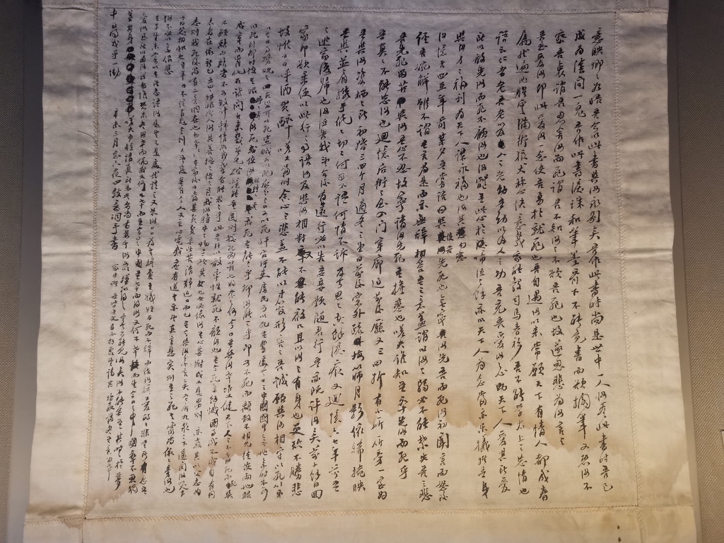 fz_與妻書